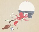 切り絵イラストを描きます オーダーに応じてテクスチャを使った温かみのあるイラスト制作。 イメージ1