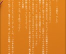 短編小説を書きます GL、不思議な話やニッチなネタが得意です！ イメージ1