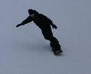 スノーボード滑走写真から上達のアドバイスします 滑走写真からあなたのお悩み解決します イメージ2