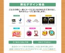 スタートUPショップ3点セット！一括でお作りします まず必要な【ロゴ・名刺・サイン】プロに頼めて高コスパ・高品質 イメージ2