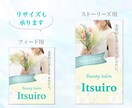 集客を意識したInstagram画像制作します 個人エステ・リラクサロン向け｜修正無制限でご対応いたします イメージ5