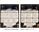 あなたの魂の目的・使命・本質を星のことばで紡ぎます 生まれる前に選んだ使命・本質・恋愛・仕事・ご縁を読み解きます イメージ8