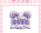 ぷっくり可愛い量産ネームボード作ります ぷっくり可愛い文字で推し活を楽しもう！ イメージ6