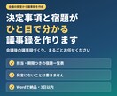 営業先を1社ずつ調べた厳選リストを作ります 数より質。見込みの高い30社を理由つきで イメージ1