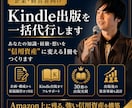 企業・経営者様の知識や理念を1冊の電子書籍にします ヒアリングあるいは過去のコンテンツから1冊の書籍を作成します イメージ2