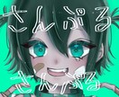 個人様用のイラスト描かせていただきます 料金安めに設定しております。観賞用やグッズ用等受け付けてます イメージ6