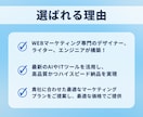 公式LINE・エルメ・UTAGEの構築いたします 丸投げOK！Lステップ、エルメ、UTAGEなどすべて対応！ イメージ4