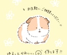 商用利用可⭐︎ゆるくてかわいい動物描きます ⭐︎癒し系なゆる〜いアニマルイラスト⭐︎ イメージ7