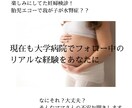 胎児エコーで水腎症と言われたママさん、お話聞きます 我が子も水腎症、尿管逆流症です イメージ1