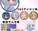 眠れない夜に、そっと隣にいられるイラストを描きます 商用利用料込み！無料修正5回！ イメージ3