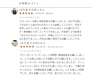 毎日コーデに悩まない！手持ち服で20コーデ組みます 某サイトで2022年から実績500名様以上！満足度★5つ イメージ7