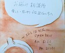 1日密着！真剣相談所   なんでもお聞きします 優しさや単なる思いやりでは足りない方へ イメージ1