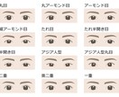 瞳相*性格診断+ご希望のジャンルアドバイスします お試し*仕事、恋愛、人間関係からご希望のジャンル* イメージ3