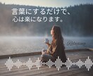 1分〜OK!元警察官が丁寧に話をお伺いします 愚痴、悩み、相談。どんな話でもOK！些細な話も聞きます。 イメージ9
