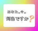 今日のあなたの気持ちを応援します 今日の1本を選んでみない？あなたが選んだカラーの意味は？ イメージ3