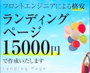 丁寧な対応で心を込めてバナー作成いたします web業界歴３年の製作者です。 イメージ9