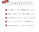 1ヶ月初期集中サポート！MFの悩みを解決します 導入後、使用していくために気軽に質問出来る場所を手に入れる イメージ2