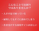 御社の良さが伝わる採用サイト制作いたします 企画から公開まで全てをワンストップで制作対応いたします。 イメージ2