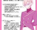UTAU音声ライブラリの制作サポートを承ります 短納期で高品質なUTAU音源制作 イメージ2