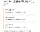 採用・外注・AI活用の前で止まる理由を整理します 【小規模事業者＆担当向け】の 考える順番を整理する為の講座 イメージ5
