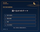 曖昧な大人の恋を3枚タロットで読み解きます 相手の気持ち・復縁・片思いを静かに整理 イメージ3