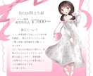 商用利用料込み！かわいい立ち絵制作いたします ご依頼に柔軟に対応した美麗イラストを描きます！ イメージ3