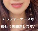 30代〜50代男性限定♥毎日の疲れ癒し笑顔にします 弱音も甘えも、吐いてね⭐そのままでいいから受けとめるよ⭐ イメージ1