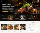 売上を伸ばすHP✕Googleクチコミ連携をします 飲食店・整体・塾・サロン・士業専門のスマホ特化型HP制作 イメージ5