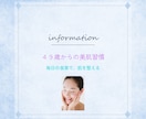 CanvaでInstagram投稿画像を作成します 初心者さん歓迎♪見やすくおしゃれな画像を作ります イメージ1