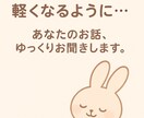 文字やチャネリングにて応援します メッセージで楽しくやりとりしましょう。 イメージ1