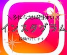 多忙な地域団体の、SNS投稿代行します 保護者目線で、温かく寄り添う投稿を作成します！ イメージ1