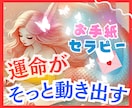 初回¥1500❣️ ✩お手紙セラピー☘️承ります ❤️心がふんわり整い、運命がそっと動き出す✨魔法の手紙✉️ イメージ3