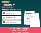 生活保護の自力申請・支援バイブルを届けます 話せなくても大丈夫。申請から生活再建まで1冊で整理 イメージ5