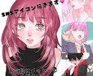 SNSのアイコン描きます こんな雰囲気のアイコンを描いてほしい!という方にオススメ! イメージ1
