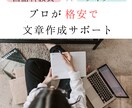 元国語科教員が読書感想文などのお手伝いをします 小学生・中学生・高校生だれでも歓迎！ イメージ1