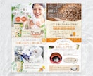 Amazon楽天など売れるEC商品画像を制作します 丸投げOK！購入へ繋ぐ商品ページを作成／EC実績160件以上 イメージ3