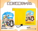 企業・グッズ展開◆マスコットキャラを制作します 商用◎｜店舗・商品・ブランド向け｜動物・人物・モチーフ対応 イメージ5