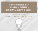 Swell代込み！格安集客ホームページを制作します 無料相談可能！初心者でもわかるマニュアル・安心サポート付き イメージ7