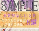 とびきりオシャレなアイキャッチ・サムネイル作ります ＼とにかくオシャレな画像をお求めの方／ イメージ3