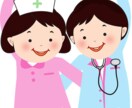 看護学生・看護師のお悩み、愚痴、聞きます 日々、悶々としている胸の内を誰かに打ち明けたい方へ イメージ1