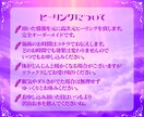 繰り返す別れ復縁に潜む彼の本音カルマ霊感霊視します 新生活スタート彼の心に宿る真のメッセージ二人のエネルギー交換 イメージ5