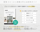 ブライダル向けインスタ投稿セットを販売します Canvaテンプレート36枚+AI活用ガイド付き イメージ8