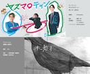 映像作品やポッドキャスト等のMA・整音やります リアリティ重視の質のある音作りをご提供いたします。 イメージ3