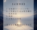 深層魂視で未来を紡ぎ直します 【霊視】恋愛/片思い/復縁/結婚/離婚/仕事/人間関係/親子 イメージ4