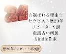 3回/継続コース/24時間ブロック解除いたします 繰り返す悩みにじっくり向き合いたい方へ イメージ4