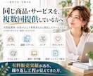 女性起業家の提供業務の仕組み化を設計します 売れた後の仕事を、残す・減らす・仕組みに分ける イメージ3