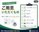 初心者向けWordPressブログを制作します 初期設定から基本デザインまで初心者にも丁寧に対応します イメージ6