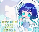 SDミニキャラ ぷにもちイラスト描きます 最短7日納品！IRIAMや配信にも◎ イメージ1