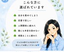 自分を責める心のモヤモヤを整理します 安心してモヤモヤする本音を話せる場所です。泣いても大丈夫。 イメージ9