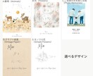 お子さまの手書き文字をアートポスターにします 書道講師が丁寧に仕上げる、今しかない一瞬を一生の宝物に イメージ3